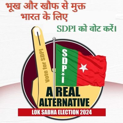 FB👉Sdpi shamli official,Insta🆔👉 Sdpi shamli official 
✉ sdpishamli@gmail.com