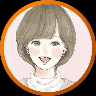 【お家で旦那の月収２倍以上作るコツをサポート】
30代2児のママ|webマーケティング|知識、経験ゼロのママでも個人で稼ぐスキルを習得|介護パート8万円→開始3ヶ月で月収34万を叶えた主婦　答