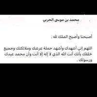 احلام الحربي (@xlomx12) 's Twitter Profile Photo احلام الحربي (@xlomx12) 's Twitter Profile Photo