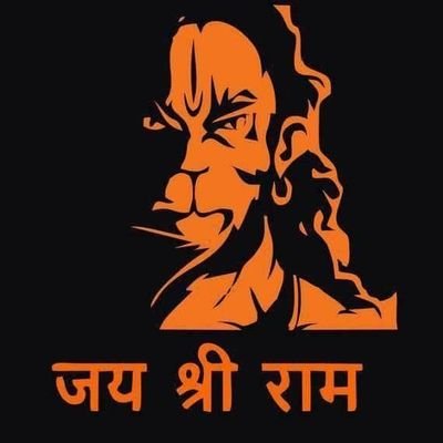 Arunkas41918816's profile picture. कट्टर हिंदू ⛳