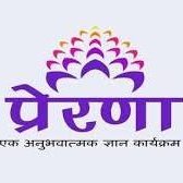 Prerana: An Experiential Learning Program (@preranaelp) 's Twitter Profile