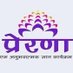 Prerana: An Experiential Learning Program (@preranaelp) Twitter profile photo Prerana: An Experiential Learning Program (@preranaelp) Twitter profile photo