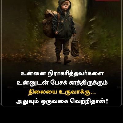 Naveensir155087's profile picture. 