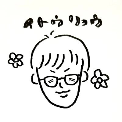 イトウリョウさんのプロフィール画像