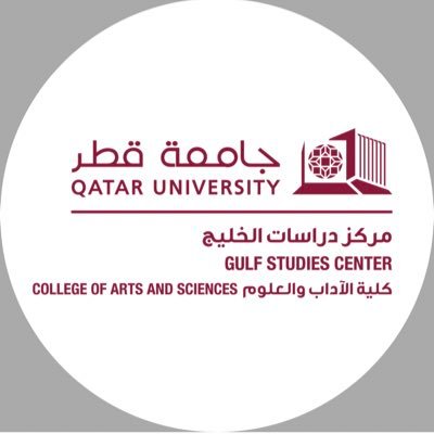 QU Gulf Studies Profile