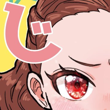 熊田の置き場さんのプロフィール画像