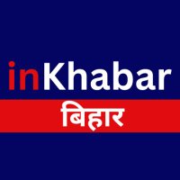 Inkhabar Bihar(@Inkhabarbihar) 's Twitter Profile Photo