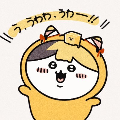 Voi 莫伊🧈三週年紀念周邊預購中さんのプロフィール画像