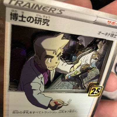 茶々丸さんのプロフィール画像