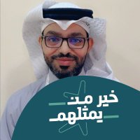 عـ ـبدالله مـحـ ـمـد بـاطـ ـرفي (@abdullahmbatarf) 's Twitter Profile