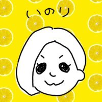 𝒊𝒏𝒐𝒓𝒊🤍𝒑𝒓𝒊𝒗𝒂𝒕𝒆🌟🙏 (@inori_private) Twitter profile photo