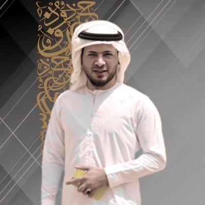 amaar_al_m95's profile picture. سنابي 👇🏻                                                           https://t.co/e6N4LUF1bG