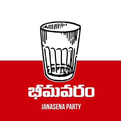 Official Handle Of JanaSena Bhimavaram Constituency
