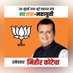 BJP4Mulund (@BJP4Mulund) Twitter profile photo