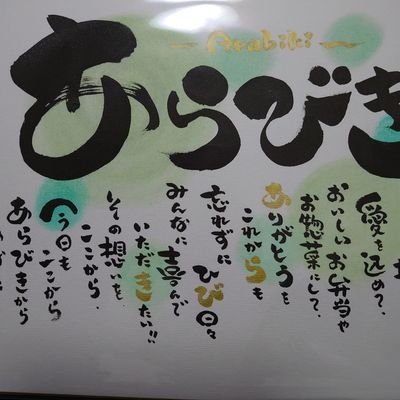 喫茶moi（モイ）を間借りで営業
日曜日と月曜日のみの開店