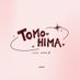 𝗧𝗢𝗠𝗢𝗛𝗜𝗠𝗔 𝗖𝗮𝗳𝗲 𝟮𝟬𝟮𝟰: 토모히마 카페 (@tomohima2024) Twitter profile photo 𝗧𝗢𝗠𝗢𝗛𝗜𝗠𝗔 𝗖𝗮𝗳𝗲 𝟮𝟬𝟮𝟰: 토모히마 카페 (@tomohima2024) Twitter profile photo