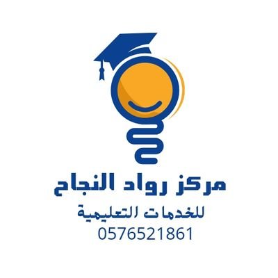 - حل الواجبات، تكاليف، اسايمنت في مختلف التخصصات
- كتابة البحوث والمشاريع
- إنجاز مشروع التخرج
- إعداد البحوث والأطروحات للماجستير والدكتوراه