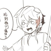 Tougu 骨 (@tougu15) 's Twitter Profile