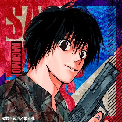 ppp_soran_arema's profile picture. 漫画と映画が好きな大学生です。