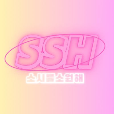 sosileulsonehae Profile Picture