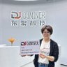DJMinerJuan's profile picture. My whatsapp +86 181 2994 7006, pls double check my number as scammer can use my name,  but can't use my same phone number. Safety tips always updated in website