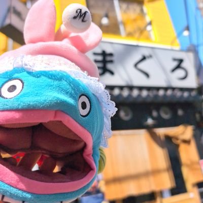 🐟️止まると死んじゃうから『まぐろ』
🌸ｱﾗﾌｨﾌ花盛り
💕千葉ﾛｯﾃ･酒･旅
👉好きな言葉:走者一掃
👉嫌いな言葉:併殺地獄
🏟’24年:6勝6敗(4/22現在)
🏟’23年:41勝39敗4分5中止
🚅遠征:514-15那覇･607-09広島･621-23福岡･726-28仙台･823-25大阪