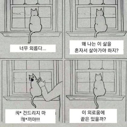 뚱띵이들 좋아하는 30남