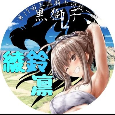 ayasuzurin's profile picture. 5ポケカ垢:3学園マス垢:2日常呟き
過去→
シティリーグ
ベスト8　4回
準優勝　1回
トイニティCS　ベスト8　1回
#学マス
#ポケモンカード