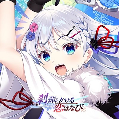 食べたものを写真で載せたりします。アニメ、ゲーム、ラノベも好きです。好きなテレビ番組をつぶやいてます。イラストレーター(※AIイラストは除く)さんも推してます。もし良かったらフォローお願いします!ただしお金関係、スパムやセンシティブなどの不快な人からのフォローはお断り&ブロックします。