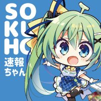 メロンブックス@速報ちゃん (@melonbooks) 's Twitter Profile Photo メロンブックス@速報ちゃん (@melonbooks) 's Twitter Profile Photo