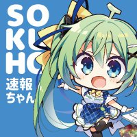 メロンブックス＠速報ちゃん(@melonbooks) 's Twitter Profile Photo