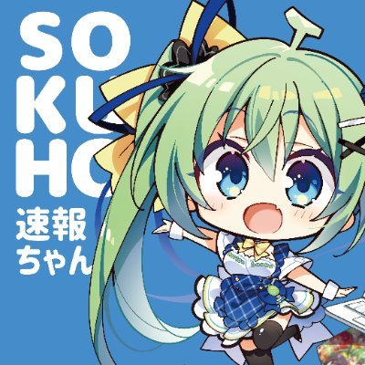 メロンブックス@速報ちゃん on X: メロンブックス@速報ちゃん on X: