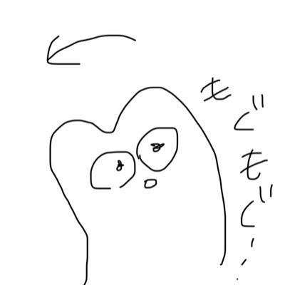 おみょ†さんのプロフィール画像