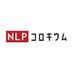 NLPコロキウム (@nlp_colloquium) Twitter profile photo NLPコロキウム (@nlp_colloquium) Twitter profile photo