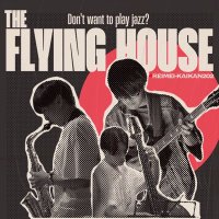 学習院ジャズ研 フライングハウス (@gujazz_flying) 's Twitter Profile