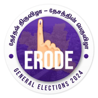 Official Page Of The District Election / Returning Officer , ERODE District. Erode 100% Vote,  More People, Stronger Democracy.