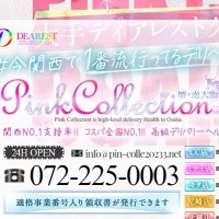 🌈ディアレスト🌈 💞ピンクコレクションベイビーキタ兎我野店💞 (@bb84192) 's Twitter Profile