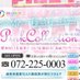 🌈ディアレスト🌈 💞ピンクコレクションベイビーキタ兎我野店💞 (@bb84192) Twitter profile photo 🌈ディアレスト🌈 💞ピンクコレクションベイビーキタ兎我野店💞 (@bb84192) Twitter profile photo