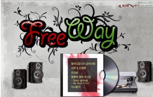 freeway967's profile picture. 국군방송 Friends FM 96.7MHz  토,일 12:00~14:00  Free Way