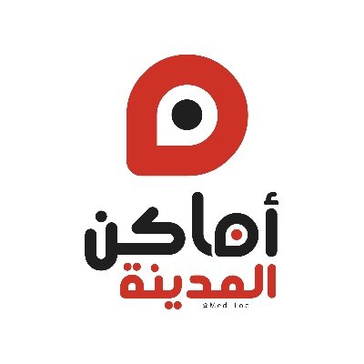 نختصر عليك البحث عن أجمل أماكن المدينة المنورة 📌مـوثـوق , لـلتواصل والإعـلان : 0581891717