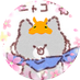 らくだ (@cammello_shlove) Twitter profile photo らくだ (@cammello_shlove) Twitter profile photo