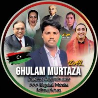 Ghulam Murtaza Dal(@GhulamMurt23784) 's Twitter Profile Photo