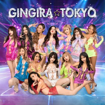 GINGIRA☆TOKYO〜ギンギラ東京〜【公式】