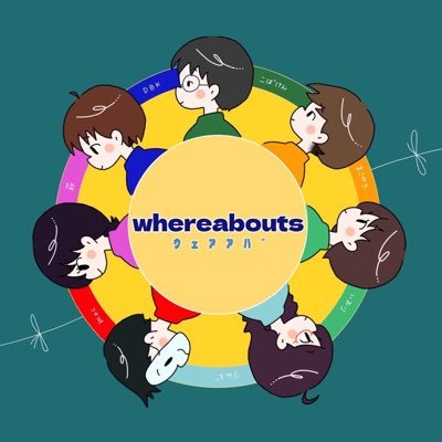 whereaboutspoke's profile picture. ポケカラ企画チームwhereabouts こばけん【@kobakenmegane 】いおり【@onigiriiori】りんど 【@kunihararindo】 まさみち 【@Whereaboutsmasa】 mac【@mac05770681】萩【@sahagin_5 】DBK【@DBK_kuzuma1098 】