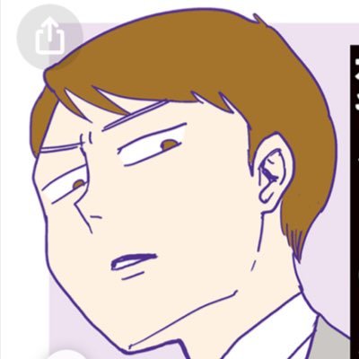 ebisu_p's profile picture. ノンフィクション😇 香ばしいモラハラな知り合いの迷言を呟いていきます😇 中の人は20代外資系OL😇