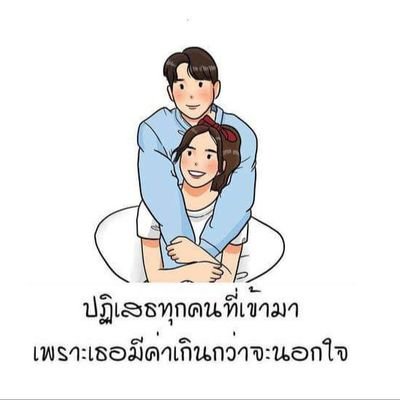 JJame29175's profile picture. ดูไปเรื่อยเวลาเหงา