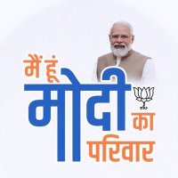 K K Pandey Advocate (मोदी का परिवार)(@Lawayable) 's Twitter Profile Photo