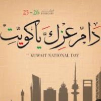 (إصرارنا نورها 🇰🇼 أرواحنا سورها) (@ywsfalkndry5) 's Twitter Profile Photo (إصرارنا نورها 🇰🇼 أرواحنا سورها) (@ywsfalkndry5) 's Twitter Profile Photo