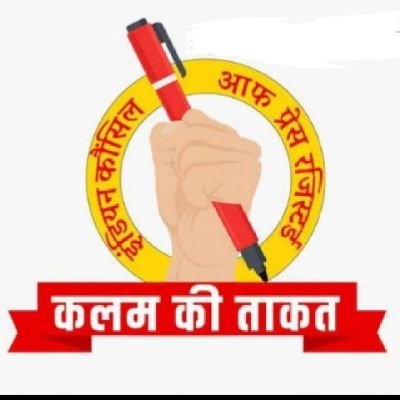 SubashK99975734's profile picture. इंडियन कौशल ऑफ प्रेस
