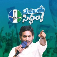 Jagananna ki thoduga-Annamayya(@jkt_Annamayya1) 's Twitter Profile Photo